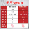西玛（SIMAA）高清陶瓷指纹印台红色 油性圆形指纹采集印泥 小号专业便携免洗指纹印台 1个装 19772 商品缩略图1