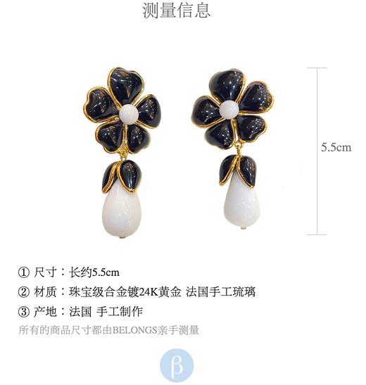 北京仓｜Gripoix Paris-Vintage-黑色琉璃 耳环［法国设计师］ 商品图6