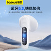 倍思 Bowie系列 E13 TWS真无线蓝牙耳机 商品缩略图1