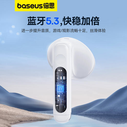 倍思 Bowie系列 E13 TWS真无线蓝牙耳机 商品图1