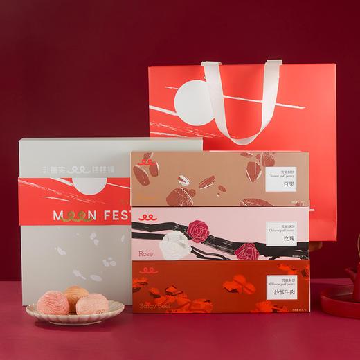 揽月礼盒A款 商品图0