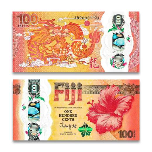 全球首张2024龙年塑料纪念钞！ 商品图1