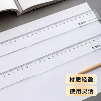 晨光（M&G）文具透明尺子小学生直尺30cm文具考试专用 刻度清晰韧性耐磨 中高考 商品图2