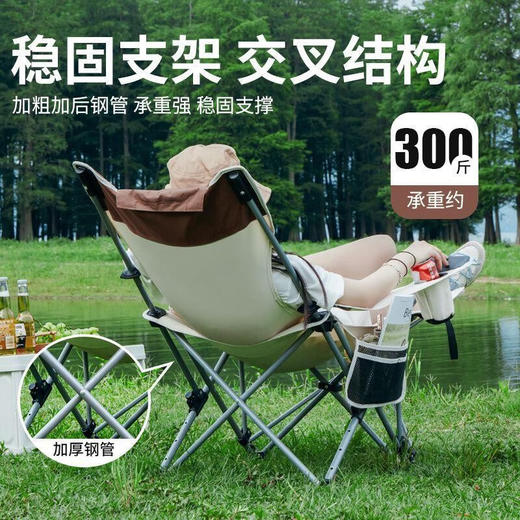 凯亚仕  躺椅  户外折叠躺椅KYS-809 商品图2