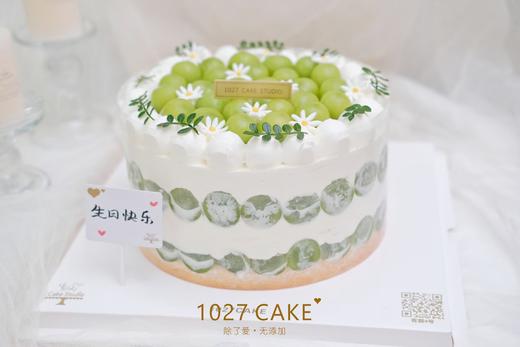 1027CAKE |  青提满满 水果蛋糕 口味蛋糕 商品图1