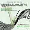 儒意浓密纤翘睫毛膏6g 睫毛膏防水纤长卷翘持久不晕染女细密  | 儒意官方商城 商品缩略图1