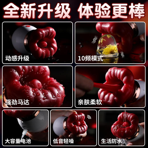 谜姬 唇欢口爱舌恬器情趣女用品自慰器舌头女性阴蒂成人吮吸舔玩具震动棒高潮神器 商品图3