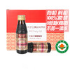 基地直发 | 有机野生蔓越莓原浆 100ml*8瓶（箱） 商品缩略图4