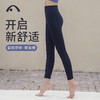 2023爱暇步秋冬新品瑜伽瑜伽运动健身跑步高腰提臀塑性X23123NS 商品缩略图14