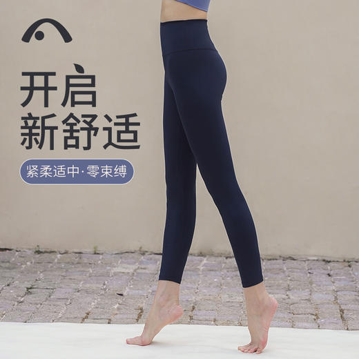 2023爱暇步秋冬新品瑜伽瑜伽运动健身跑步高腰提臀塑性X23123NS 商品图14
