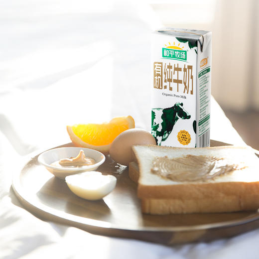 【11月新货】  有机纯牛奶礼盒 250ml*12盒 商品图1