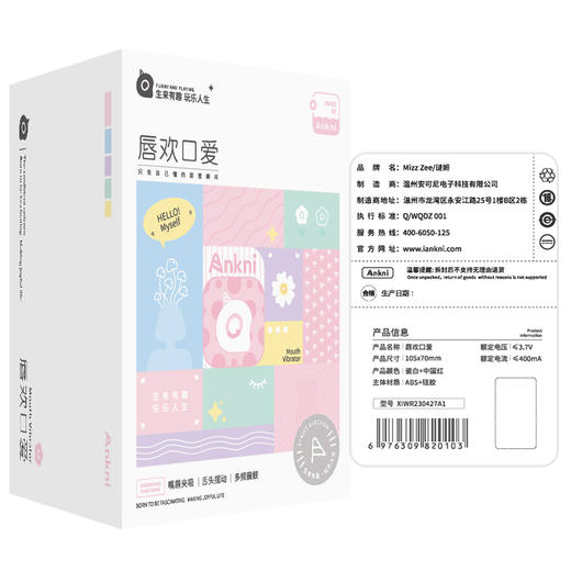 谜姬 唇欢口爱舌恬器情趣女用品自慰器舌头女性阴蒂成人吮吸舔玩具震动棒高潮神器 商品图9