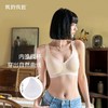 【我的花匠 舒适无痕内衣V+美背升级版】99元拍1发3！！全新升级双A类 夏季百搭王者 透气无钢圈无束缚文胸 夏日露背小心机！美背神器yyds！入手不亏 商品缩略图2