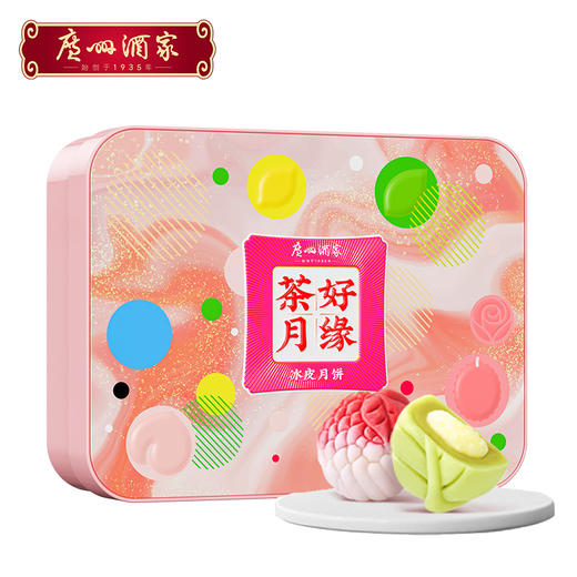 【广州酒家】茶好月缘冰皮月饼480g （白桃乌龙*2、绿茶流心*2、柠檬红茶*2、荔枝玫瑰*2） 商品图0