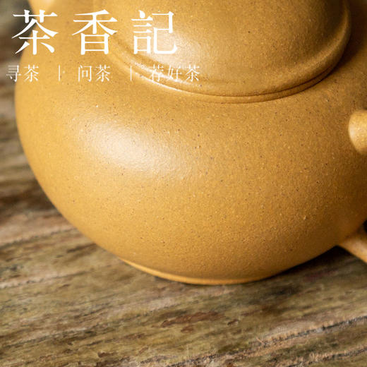 茶香记 黄金段 薄胎 水平紫砂壶 实用方便 经典水平 轻巧好用 商品图2