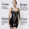 【婷曼逸】二代舒语系列新款身材管理器塑身衣腰夹束裤三件套【体雕衣】 商品缩略图5