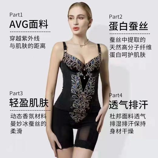 【婷曼逸】二代舒语系列新款身材管理器塑身衣腰夹束裤三件套【体雕衣】 商品图5