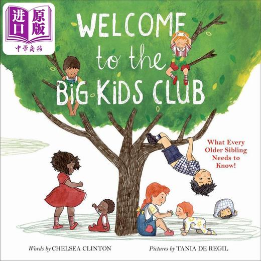 【中商原版】欢迎来到大孩子俱乐部 Tania de Regil Welcome To The Big Kids Club 英文原版 儿童绘本 故事图画书 精装童书 商品图0