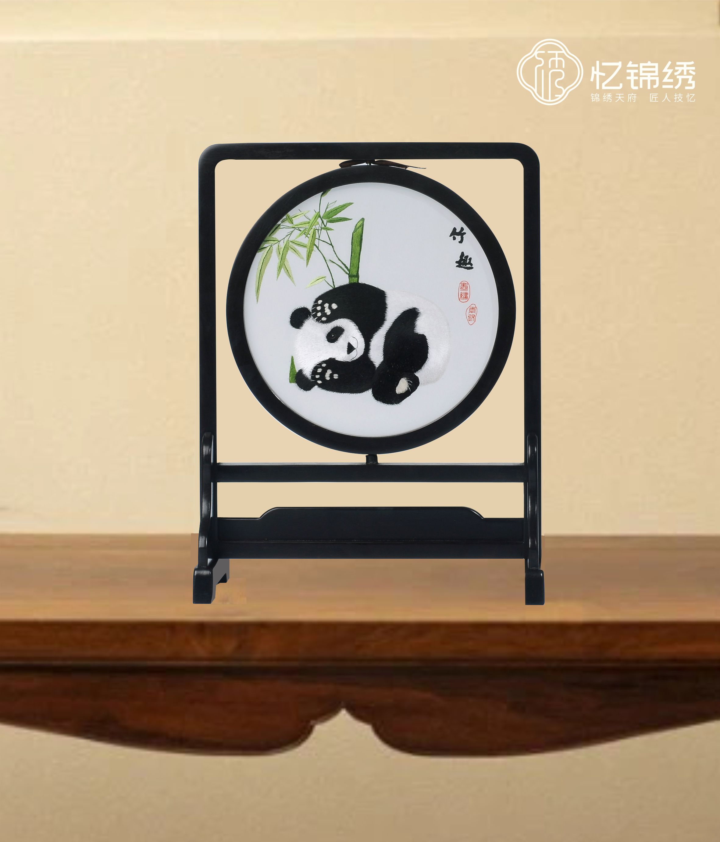 蜀绣双面锦-竹趣大熊猫