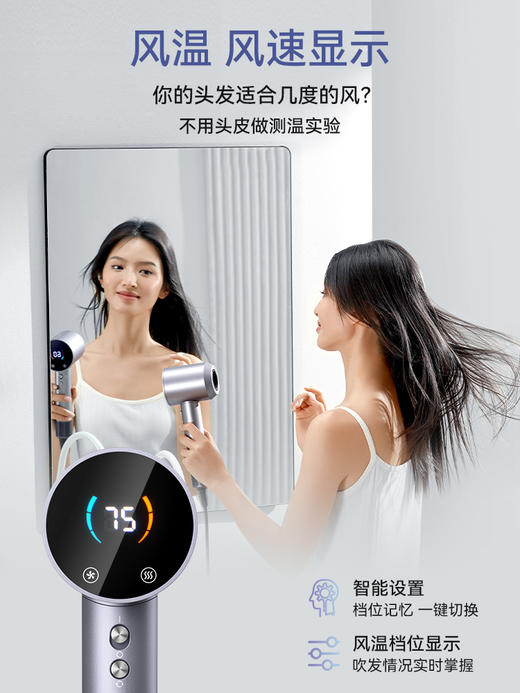 大宇 温感高速吹风机 家用2亿负离子护发大风力[福利品] 商品图3