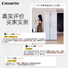 卡萨帝（Casarte）603升纯白系列叠式双开门白色零距离自由嵌入式家用一级超薄电冰箱变频BCD-603WGCRTM7WKU1 商品缩略图7