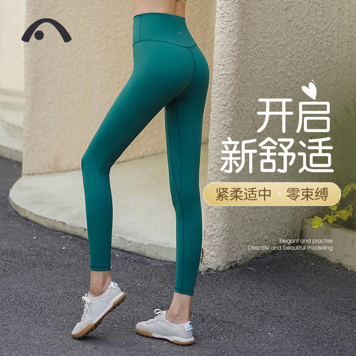 2023爱暇步秋冬新品瑜伽瑜伽运动健身跑步高腰提臀塑性X23123NS 商品图9