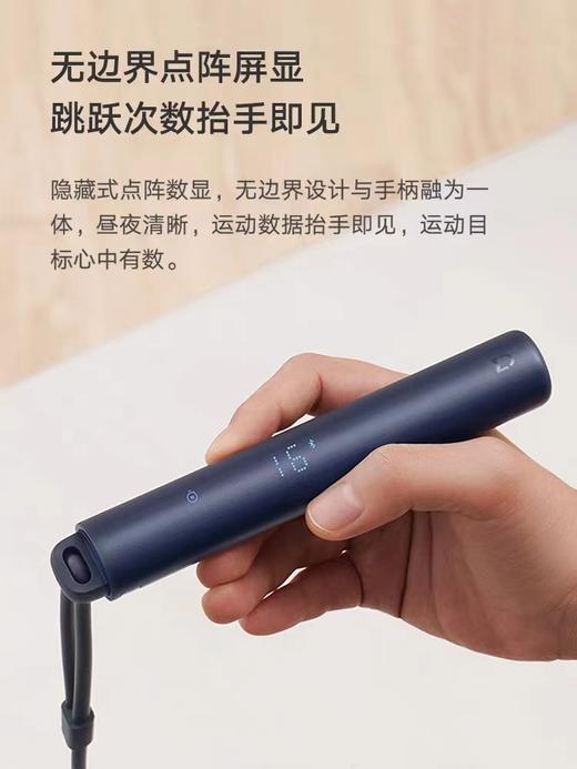 米家智能跳绳 商品图2