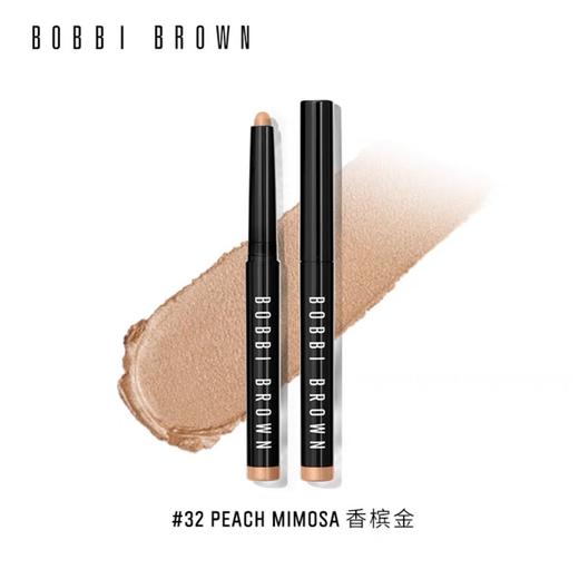 1楼芭比波朗BOBBI BROWN流云眼影笔 商品图1