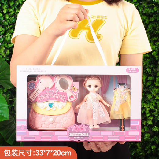 【过家家套装礼盒！多款可选】小公主娃娃套装，多款可爱洋装随意搭配，满足小女孩的换装心愿li 商品图14