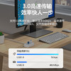 品胜 四合一USB3.0 HUB集线器1m/1.5m 电脑分线器 USB转换器 商品缩略图1