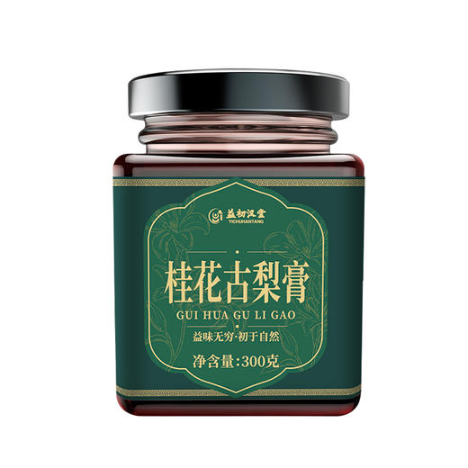 【清嗓润喉】益初汉堂桂花古梨膏 老少皆宜 四季可用 即泡即饮 300g/瓶 商品图4