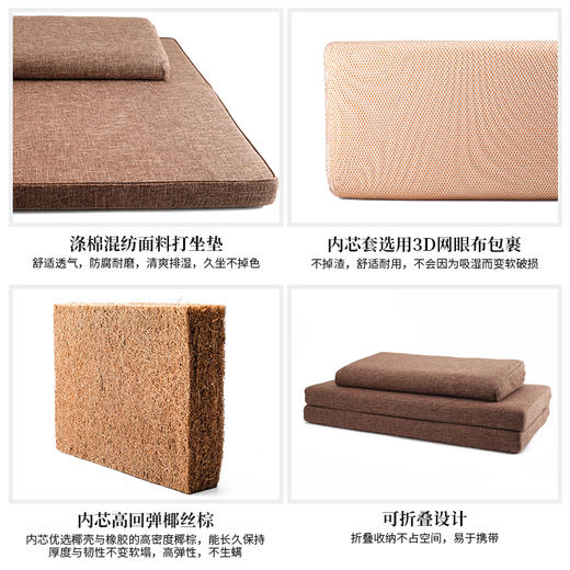 打坐垫 新款纯色粗麻高弹椰丝禅修垫麻纤维静坐垫家用拜忏蒲团 商品图3