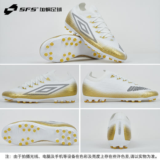 【青训必备】SFS茵宝Umbro AG短钉中端儿童足球鞋小学生青少年人造草比赛球鞋 商品图3
