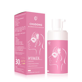 【效期截止25年6月份限时买一送二！！顺丰包邮！！多效合一快感！！】触动&小怪兽 粉嫩玻尿酸紧致三合一促进液30ml