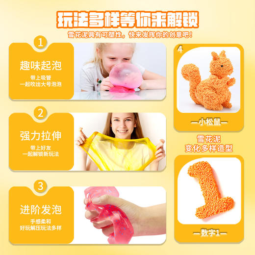 蛋宝乐惊喜史莱姆投币扭蛋机儿童惊喜盲盒扭蛋男女孩生日礼物 商品图4