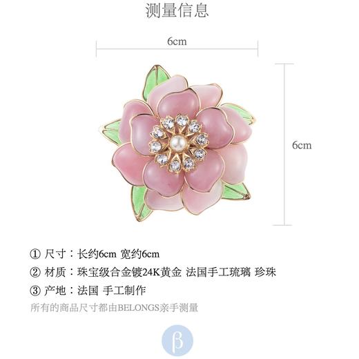 订购6个月到｜Gripoix Paris-Vintage-Flower Pearl-复古 琉璃 琉璃珍珠 胸针（粉色）（胸针/项链两用）［法国设计师］ 商品图7