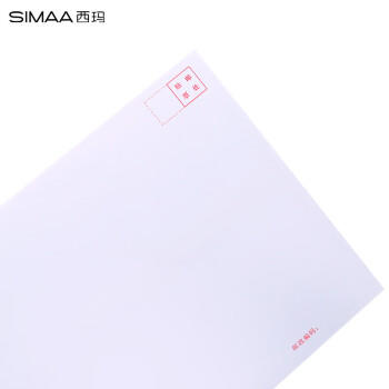 西玛（SIMAA）【全网低价】西玛（SIMAA）9号白色A4大信封 40张/包文件袋 邮局标准信封324*229mm 工资袋 6545 商品图2
