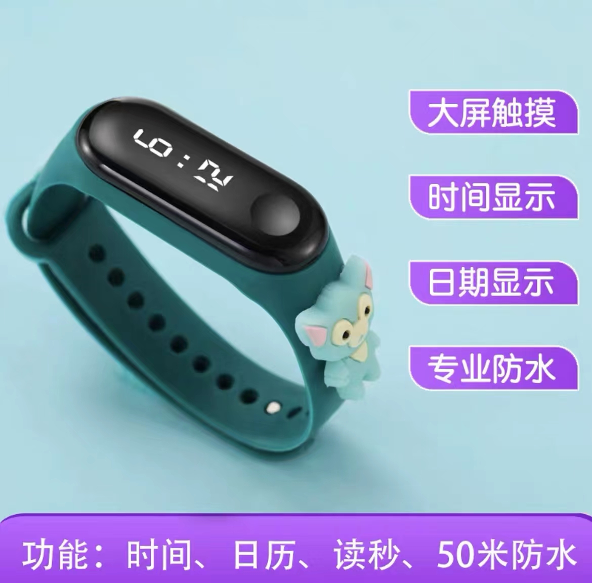 【积分兑换】儿童电子手表LED触屏防水手表，颜色随机