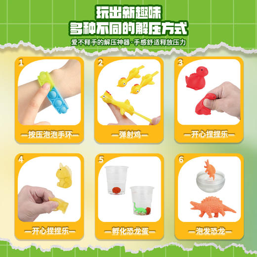 蛋宝乐惊喜史莱姆投币扭蛋机儿童惊喜盲盒扭蛋男女孩生日礼物 商品图5