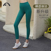 2023爱暇步秋冬新品瑜伽瑜伽运动健身跑步高腰提臀塑性X23123NS 商品缩略图11
