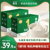 【有机燕麦】国际公认的无污染天然食品，代餐首选！营养丰富，高纤高蛋白！每袋都是独立包装，25g*12袋/盒！ 商品缩略图0