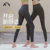 2023爱暇步秋冬新品高腰提臀塑性健身跑步瑜伽裤X23123NS+X33123NSM 商品缩略图11