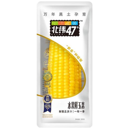 北纬47度水果玉米 约220g 商品图0