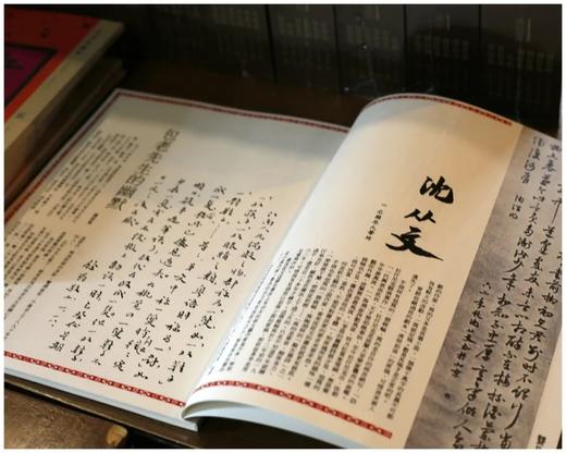 《书谱》珍藏本，16开，全15函93册，高清仿真影印，香港《书谱》杂志编，上海辞书出版社2017年版，定价12800，售价4500元。可供8套。 商品图1