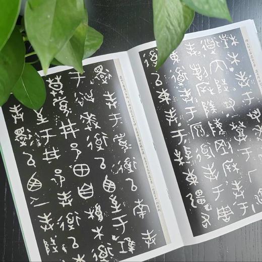 散氏盘 商品图1
