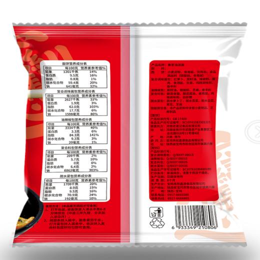 陕西特产油泼面手工裤带面手宽扯面蘸水面5袋 商品图4