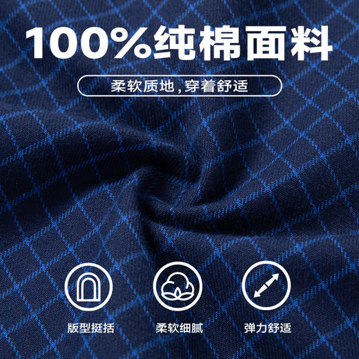 磨毛色织【新款DM】大依优型全棉100%格子长袖衬衫男宽松加肥加大码男士上衣胖子衬衣 商品图1