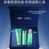 碧欧泉男士水动力三件套 洁面125ml+水200ml+乳液75ml 商品缩略图1