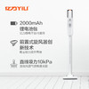 亿力YLC6308D手持锂电吸尘器 商品缩略图3