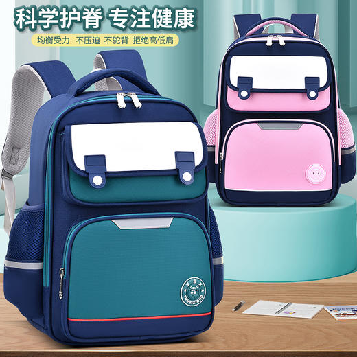 【开学季】2023年新款英伦儿童书包 护脊减负大容量加厚肩带 轻儿童双肩包 商品图1